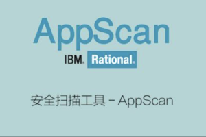 AppScan