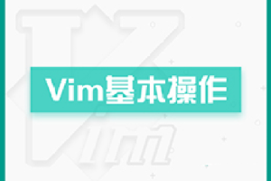 vim打造比source insight更强更好用的IDE