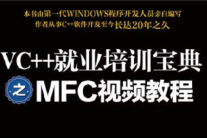 2023吕鑫C++课程