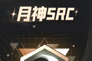 月神SRC19课无密版本教程