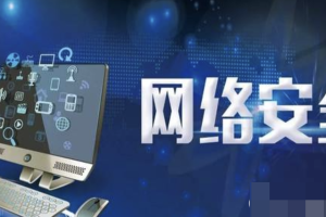 2024最新网络安全-信息安全全套资料（学习路线、教程笔记、工具软件、面试文档、电子书籍）