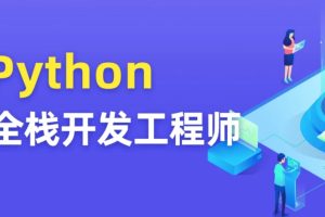 图灵Python合集