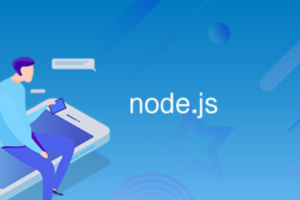 coderwhy_Node.js