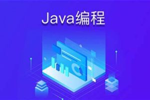 Phil Liu原创java视频课程